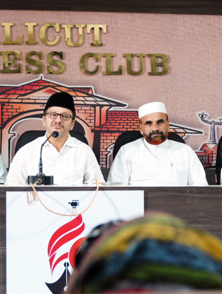 muslim coordination committee kerala