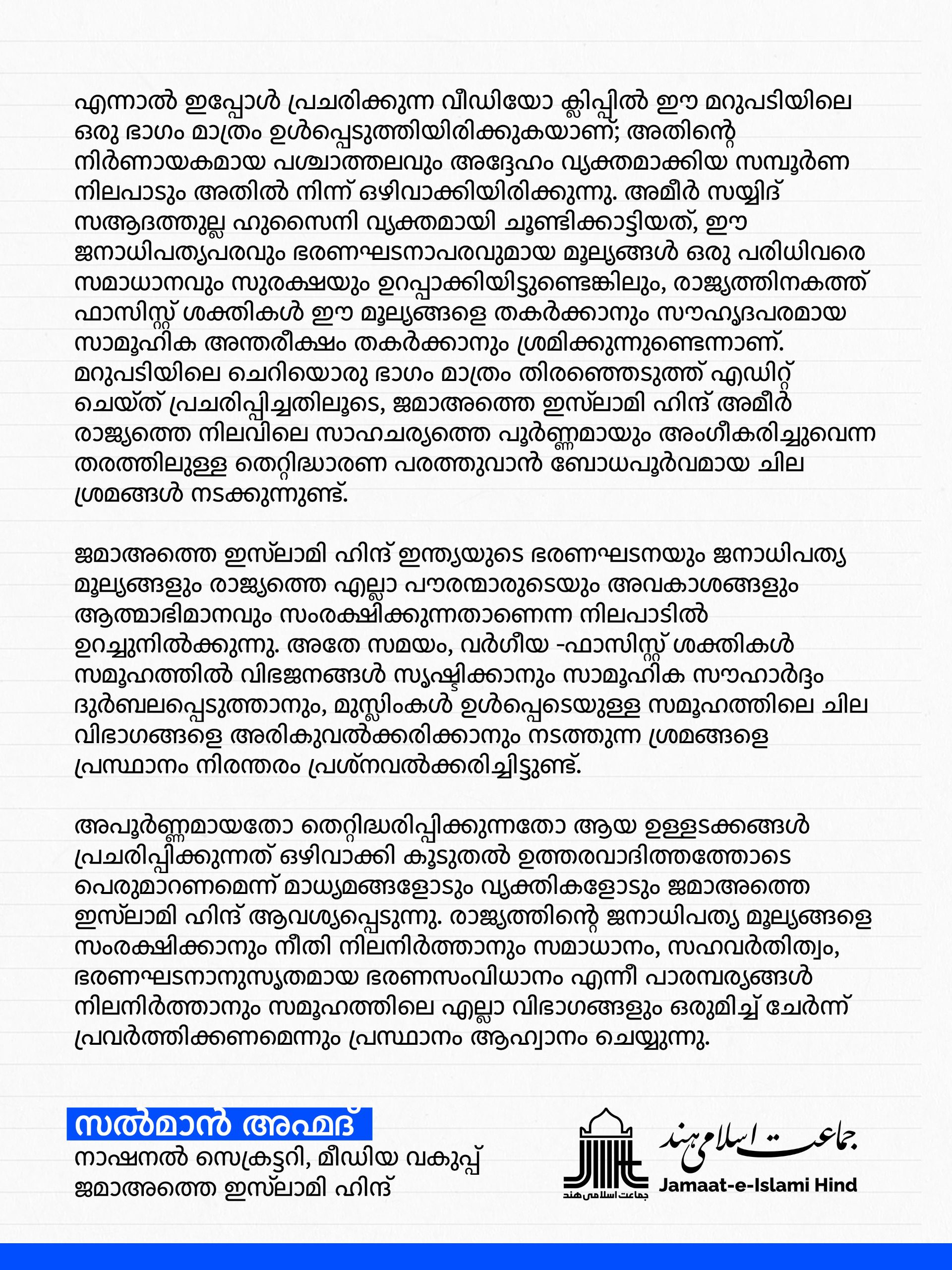 WhatsApp Image 2026-03-27 at 10.17.38 PM
