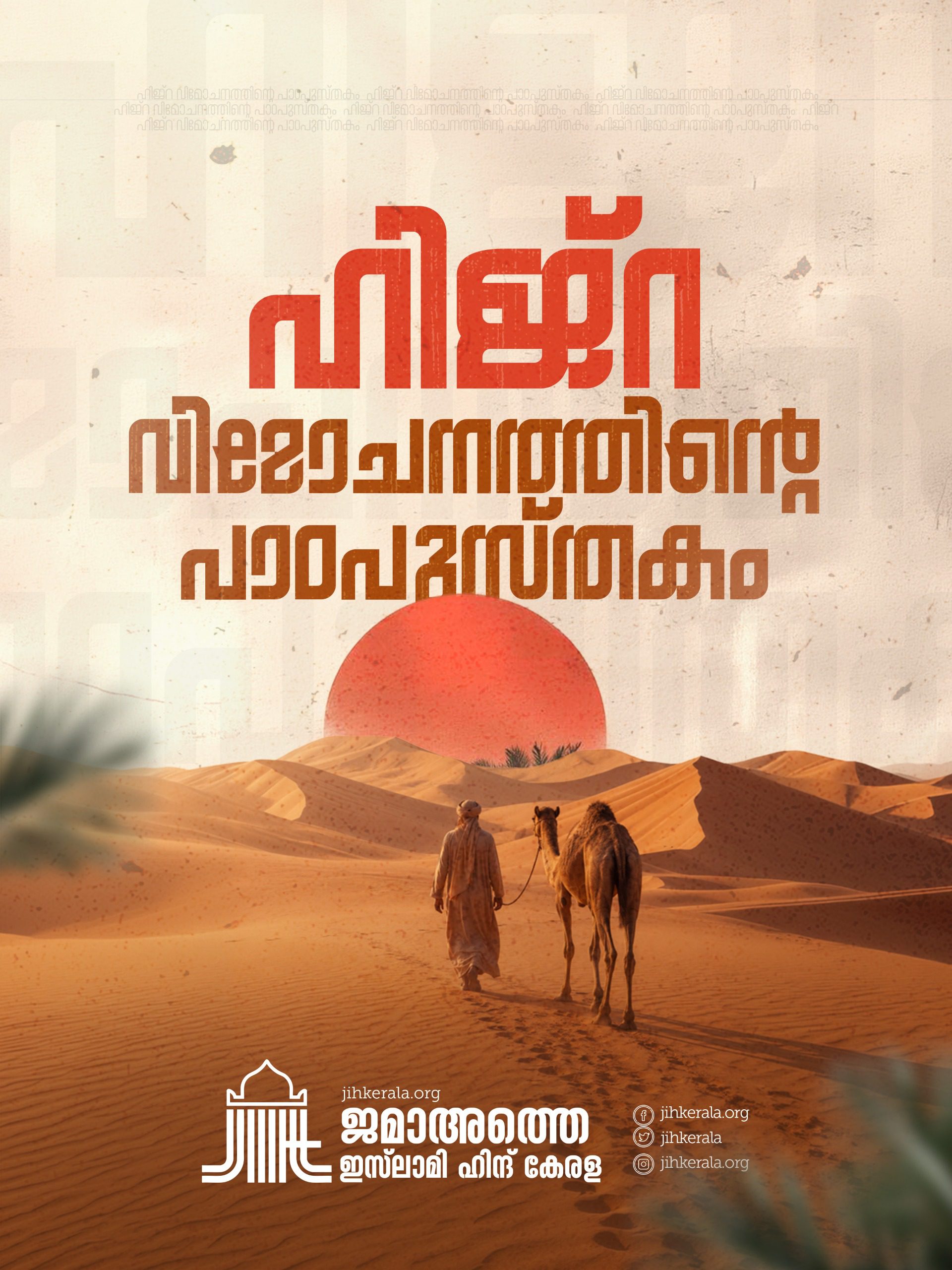 WhatsApp Image 2026-06-22 at 12.54.37 PM